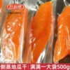 Товары от 方五哥旗舰店