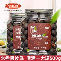 За 23 года новые товары Linan специально производили воду, вареные маленькие орехи пекан и проникающие в черный жемчуг 500 г один фунт беременных в фунте