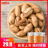 方五哥 Bigen Fruit 400 грамм долговечности фруктов ореховой орехи закуски сухие фрукты Кремние