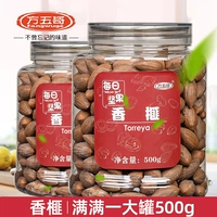 方五哥 Сумка Xiangyuzi установлена ​​с 200G Zhuji Fengqiao.