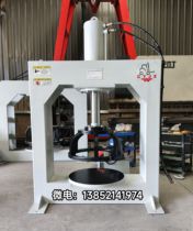 100吨叉车压胎机125吨实心轮胎拆装机160吨压胎机龙门液压机