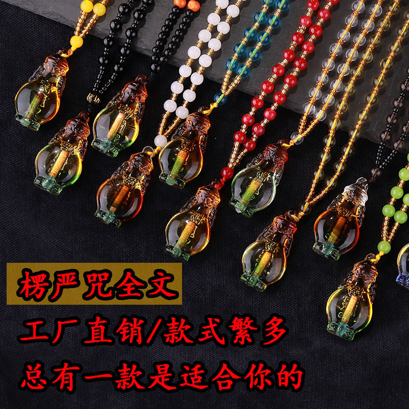 The Lenght Cursive Mantra of the Strictly Forbidden City of Men and Men's Pendant Men and Men's Pendant Via Wen Necklace Bond