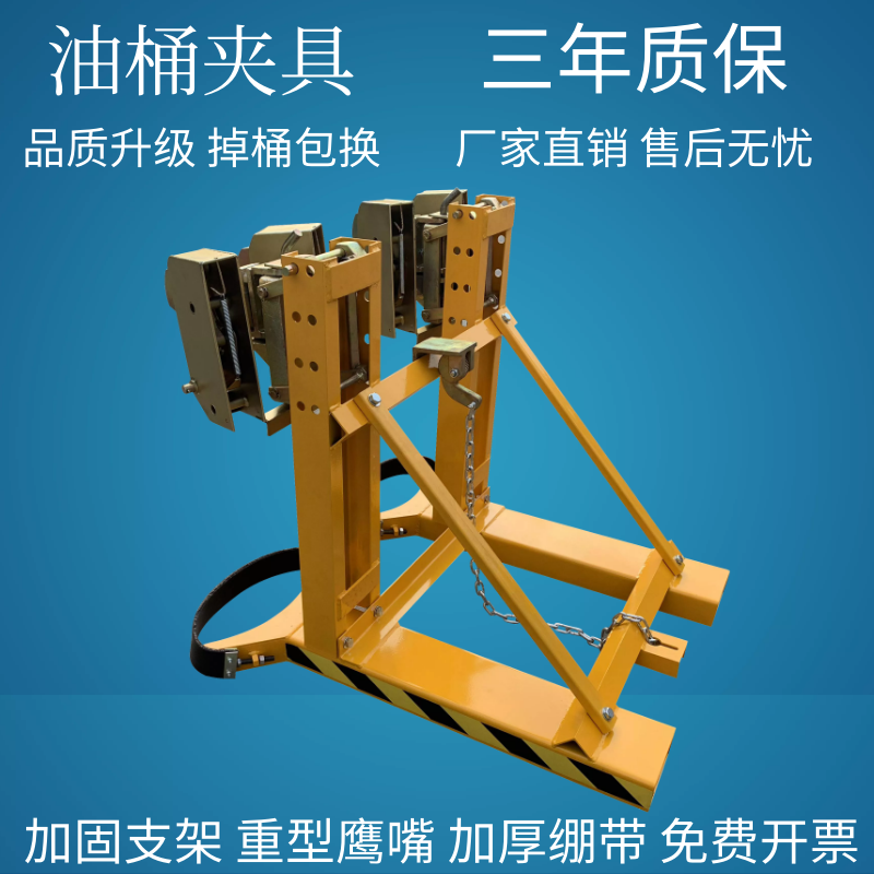 Factory direct sales stacker special bucket clamp DG720A double slot double olecranon oil bucket clamp light bucket grabbing attachment