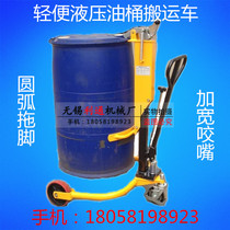Promotional oil bucket truck Oil bucket truck lifting truck Oil bucket truck Hydraulic oil bucket trolley DT250