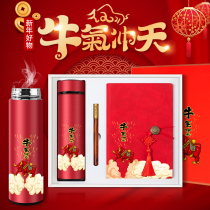 Creative company annual meeting business gift set ox New Year ox New Year send customers practical souvenir enterprise customization