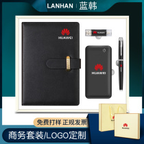 Business practical gifts custom logo enterprise Festival send customers employees high-end gift box set company souvenir