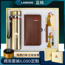 Business gift creative multifunctional birthday gift charging wallet gift set practical souvenir for men and women