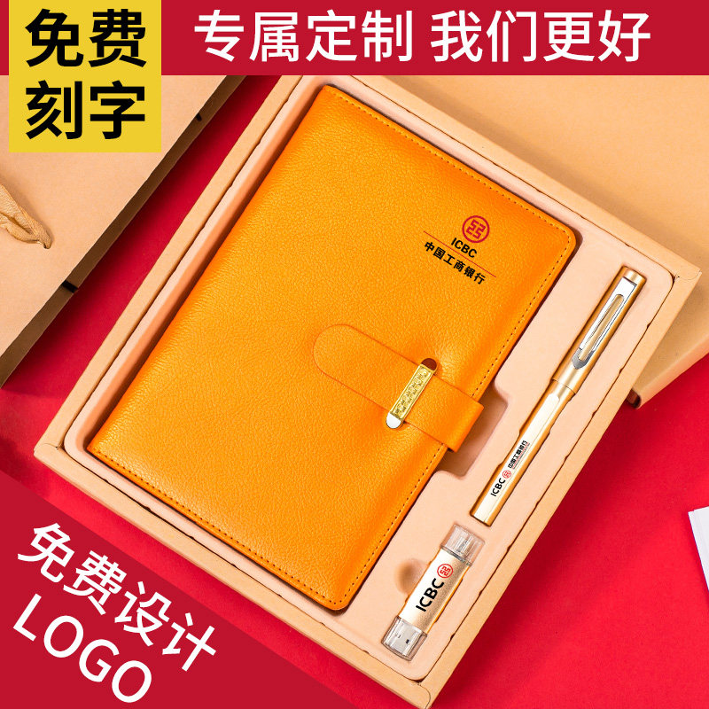 Company Annual Meeting Practical Business Gift Suite Custom Conference Remembrance of female delivery customers accompanied by small creative gifts