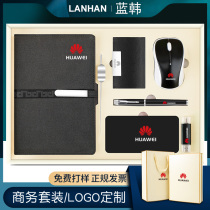 Annual meeting gifts business gifts customized logo company annual meeting event gifts to send customers practical gift set
