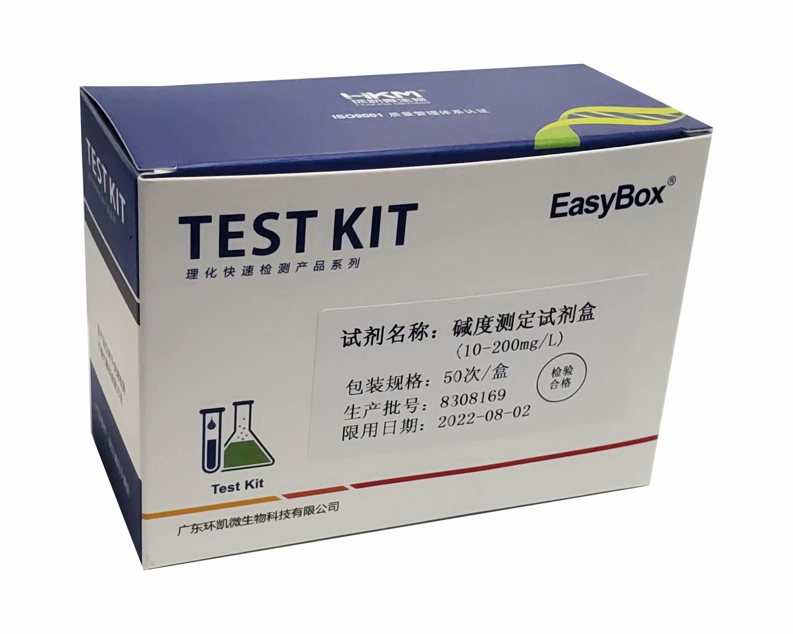 广东环凯 碱度检测试剂盒 (LR)10－200mg/L  (HR) 100－2000mg/L