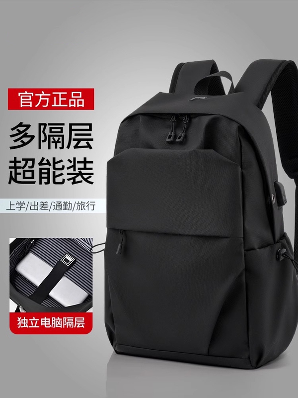 French Cavienkion Backpack Men's Backpack College Student Business Student School Bag Trolley Travel Bag