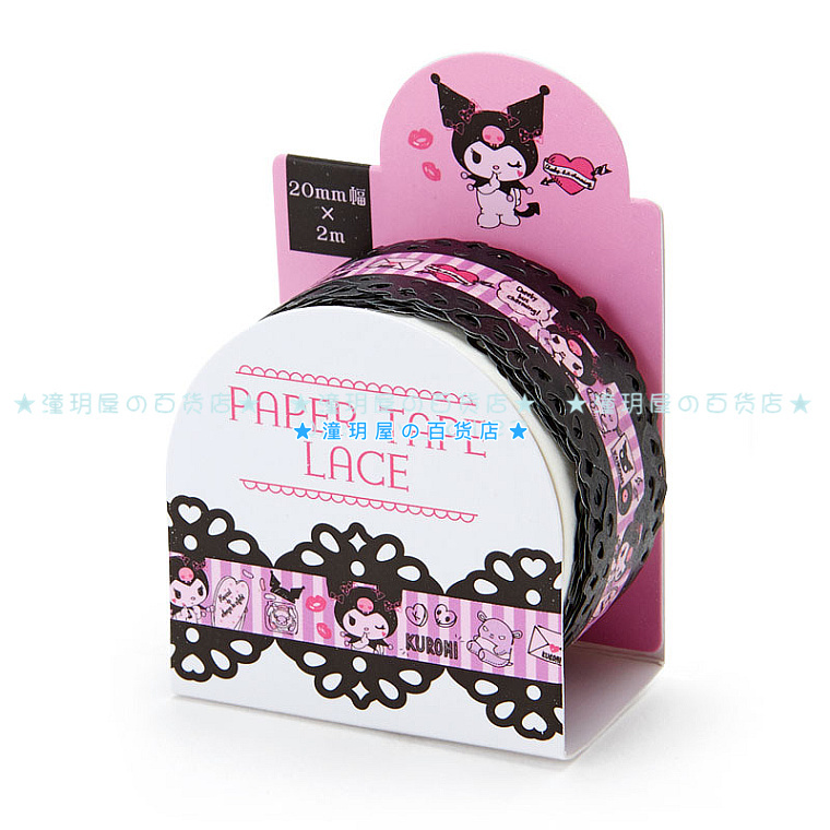 Japan sanrio cute kitty Gemini melody Laurel dog lace button empty tape tape tape