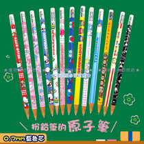 Japanese sanrio cute kitty Gemini melody big mouth pattern 0 7 blue ballpoint pen ball pen