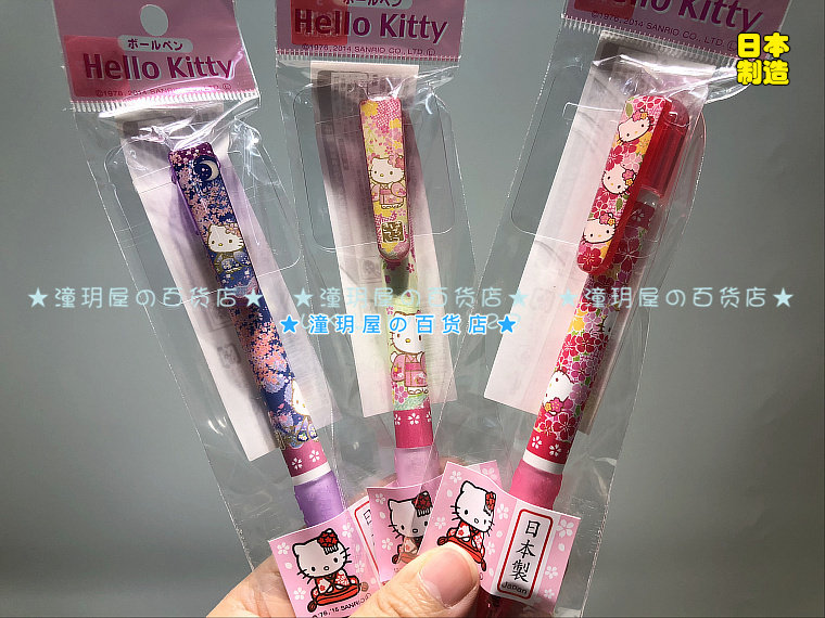 Japan sanrio cute hello kitty and style pattern made in Japan ballpoint pen mechanical pencil