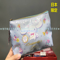 Japanese sanrio cartoon kitty Jade dog pattern PVC pen bag storage bag grocery bag cosmetic bag