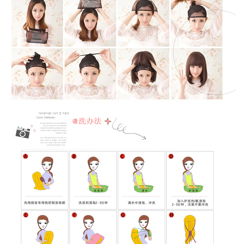 Perruque cheveux raides Court - Ref 2609587 Image 8