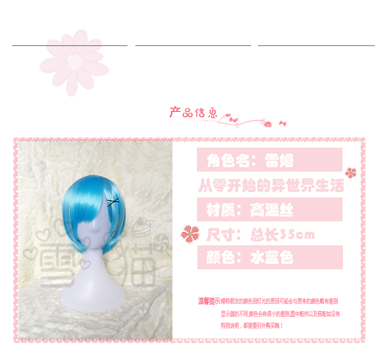 Perruque cheveux raides Court - Ref 2609587 Image 4