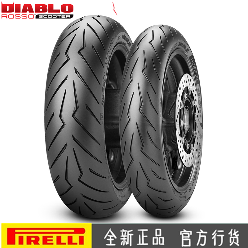 Pirelli Red Devil and wheels-tyres-motorcycle tyres-110 120 130 80 150 70 12 13 14 15 Rowing
