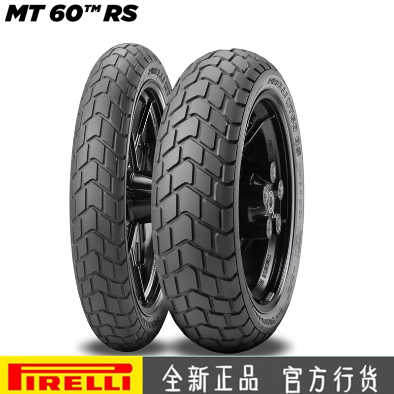 Pirelli MT60RS Turtle Back All Terrain Vintage Motorcycle Tires 120 70 160 60 180 55 17