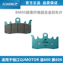 Frando Cheliwu BM05 AP02 brake pads are suitable for Qianjiang QJMOTOR Chasing 600 high-end version of Sai 600