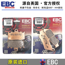  British EBC sintered front and rear brake pads brake pads suitable for BMW R1200RT R1250RT R1200RS
