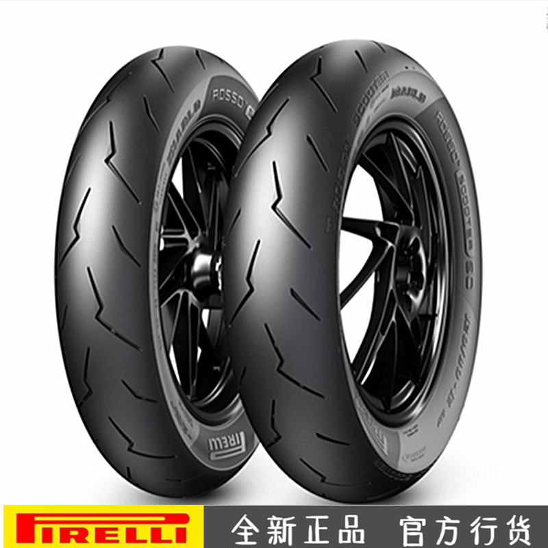 Pirelli Lightning Full Hot Melt ROSSO SCOOTER Motorcycle Tires 100 90-12 120 80-12
