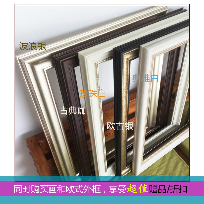 Retro European and American classic Nordic oil picture frame digital oil picture frame decoration frame frame frame frame photo frame customization