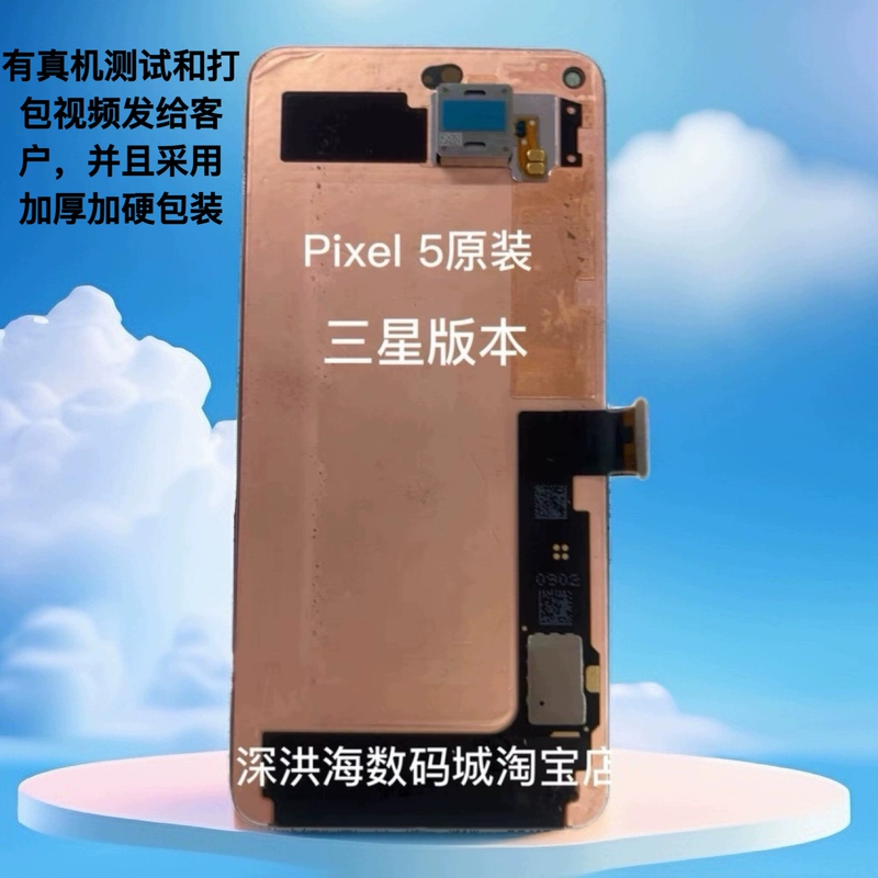 Suitable for Google Pixel 4, 4XL, Pixel 4A4G, 4A5G, Pixel 5, 5A Screens.