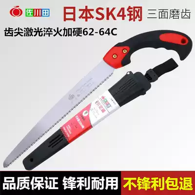 Taiwan Sagawa Tin 270 Direct Saw Pruning Saws Garden Saws Home Handmade Saws