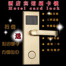 Hotel door lock Hotel intelligent induction lock Hotel induction electronic lock Smart lock Magnetic card lock Credit card lock IC card lock