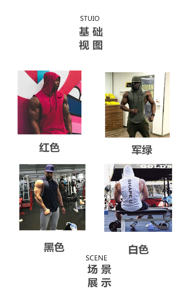 2018 cơ bắp anh trai thể dục vest nam áo vest trùm đầu không tay áo thun mùa hè mỏng phần khâu quần áo Wei - Áo thể thao áo ba lỗ the thao
