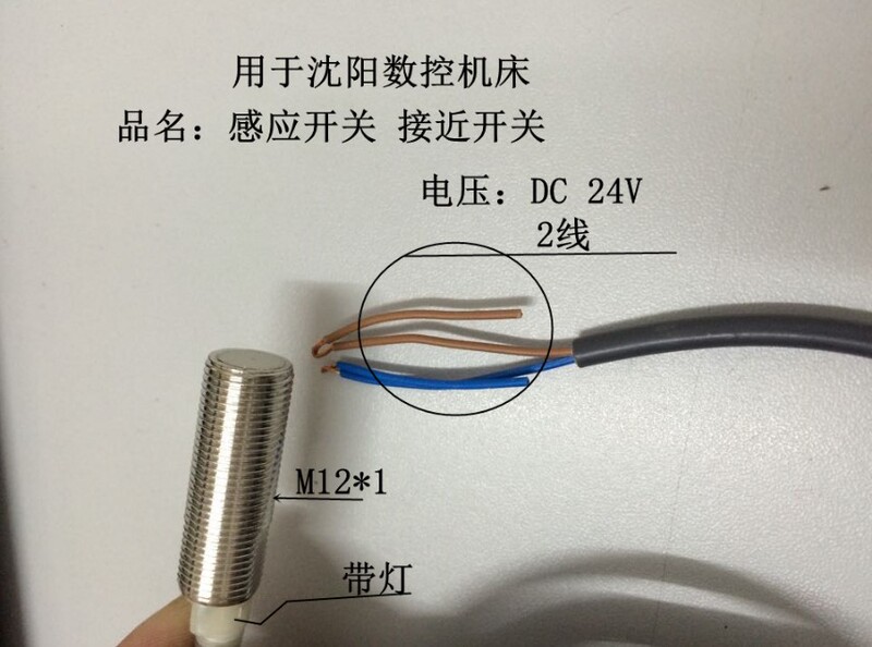 Shenyang Machine Tool Spindle Box Shift Sensor Switch Proximity Switch for Cak5085 Cak63135 Cnc Lathe Shenyang Machine Tool Spindle Box Shift Sensor Switch Proximity Switch for Cak5085 Cak63135 Cnc Lathe