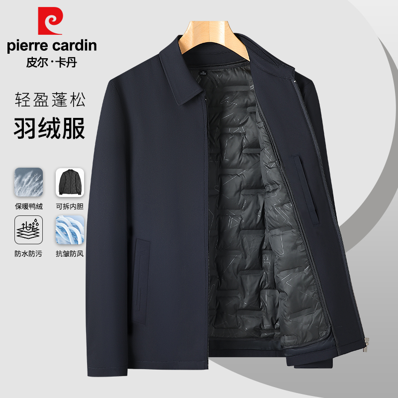 Pierre Cardin down Jacket Men's Warm Thickened Coat Executive Business Casual Dad Wear Autumn and Winter down Jacket