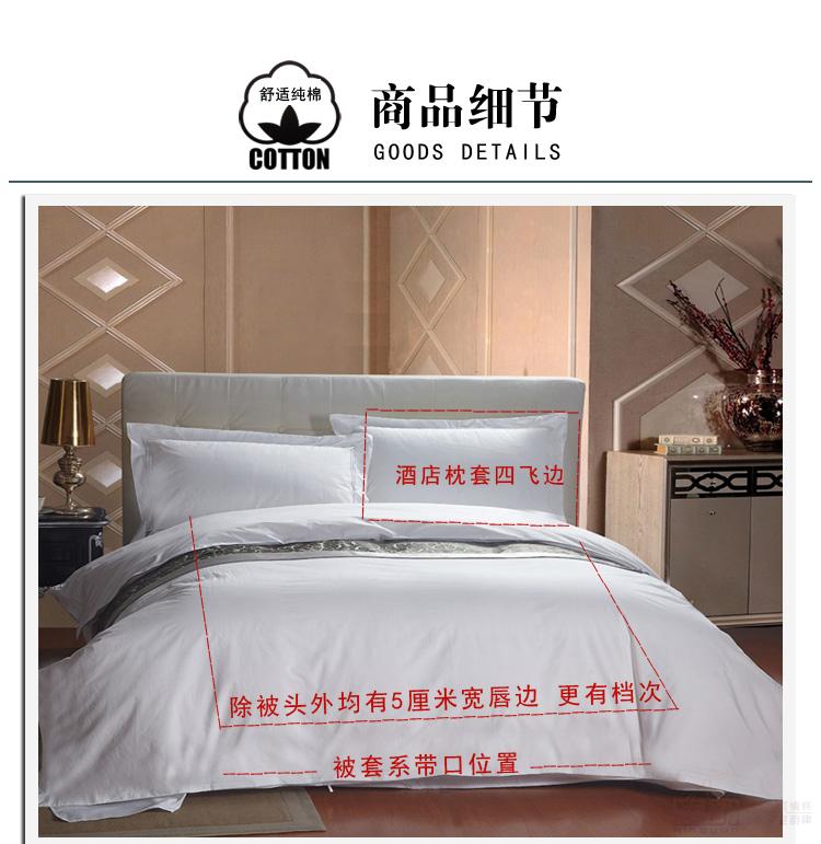 bộ đồ giường khách sạn bông satin chăn sạn mã hóa bán buôn bông 60 mảnh màu trắng tinh khiết chăn mềm - Quilt Covers chăn lạnh