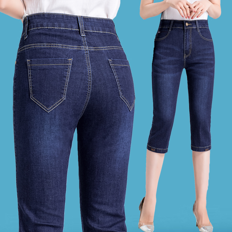 Women's Cropped Jeans, Summer Thin Style, New High-Waisted Slimming Straight-Leg Pants for Petite and Plus-Size Women