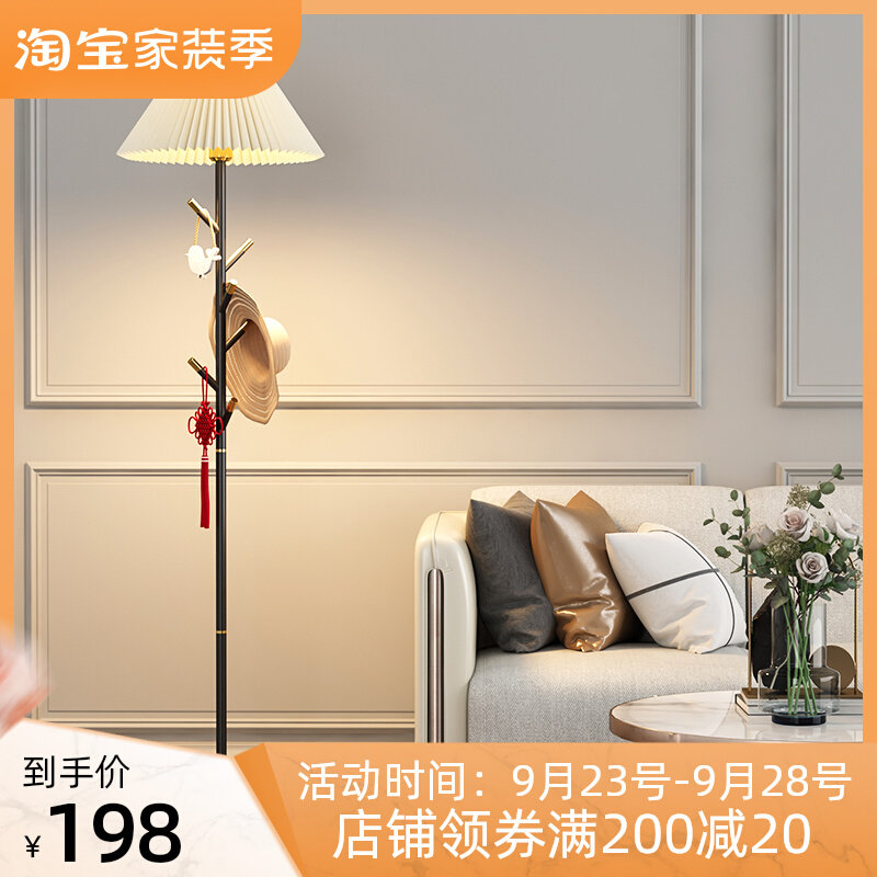 Living room coat rack floor lamp sofa side American pleated sitting buried lamp Nordic bedroom 2021 new table lamp