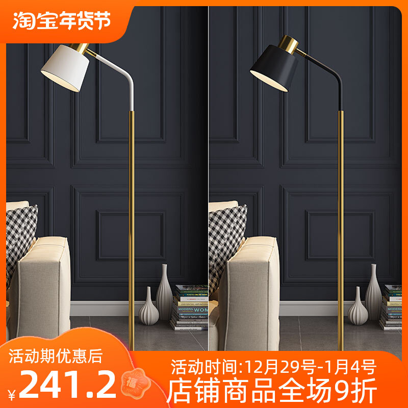 The floor lamp next to the sofa living room corner decoration light luxury high-end sense 2022 new table lamp floor lamp