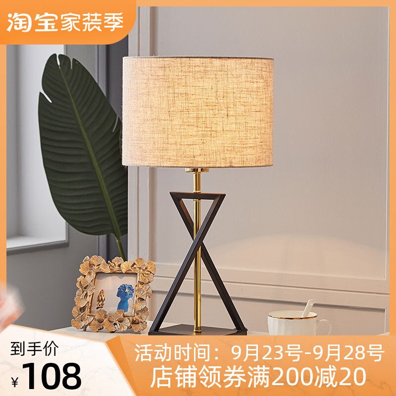 Bedroom bedside table lamp simple modern typhoon Nordic American warm and romantic master bedroom study light luxury bedside table lamp