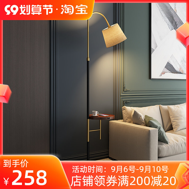 Living room floor lamp bedroom bedside Nordic style cloth cover net red sofa coffee table integrated shelf floor table lamp