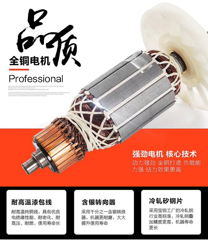 Ăn cắp! Jiangsu San Deli DC30-3 Búa điện sử dụng kép (1200W) Lựa chọn điện, máy khoan tác động máy khoan mini