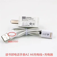 Чтение телефона LANG Смотреть A6 A3 A5 W7 W7 W5 Line Line Cable Cable Новая модель зарядное устройство новая модель