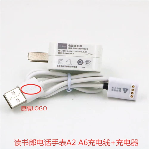 Чтение телефона LANG Смотреть A6 A3 A5 W7 W7 W5 Line Line Cable Cable Новая модель зарядное устройство новая модель