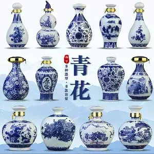 青花瓷酒瓶2斤- Top 50件青花瓷酒瓶2斤- 2025年12月更新- Taobao