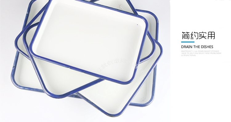 Металлический лоток 搪瓷托盘长方形搪瓷方盘加厚搪瓷托盘实验室托盘寿司盘化工消毒盘