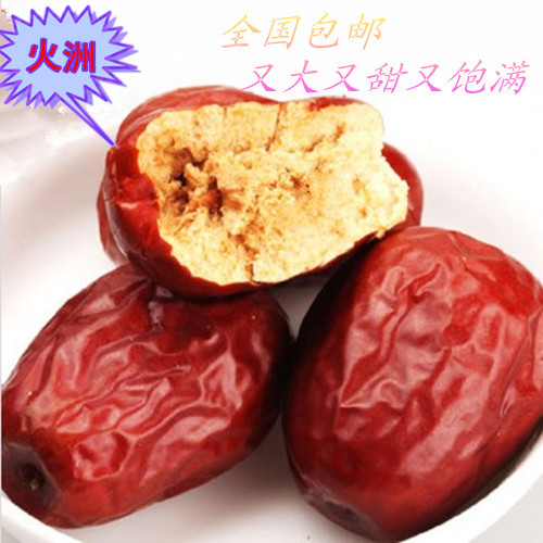 2021 New red dates Xinjiang special production and field Grade 1 red date tree dry and free of 500 gr two