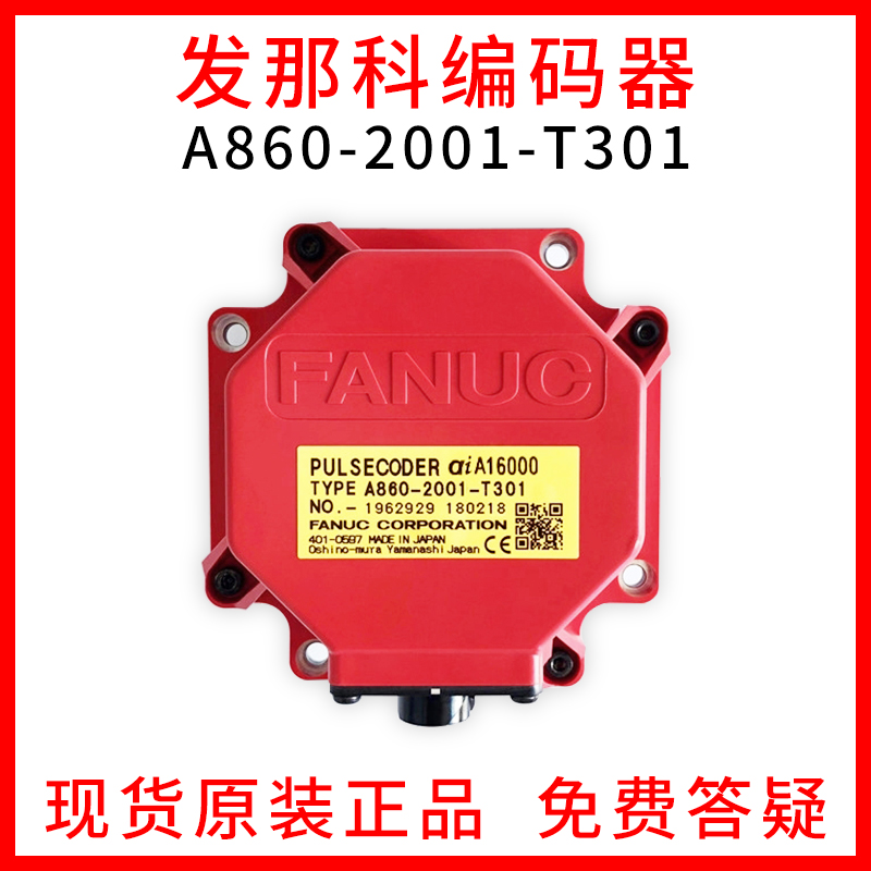 A860-2000-T301 321 341 351 Fanuc new original servo encoder