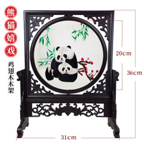 Panda Shu embroidery double-sided embroidery table screen fully handmade silk embroidery Wufu frame crafts folk gifts