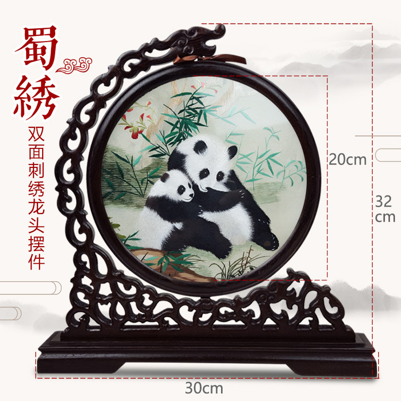 Panda culture Shu embroidery hand-made double-sided embroidery ornaments Chengdu tourist souvenirs Business reception Sichuan gifts