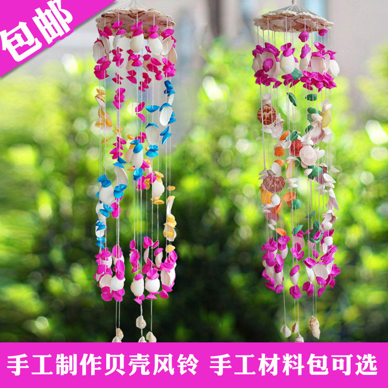 Natural shell conch craft gift decoration Wind chimes Hand woven shell decorations Fashion wind chimes pendant Wind chimes pendant