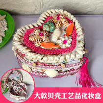 Natural shell conch Handmade heart-shaped makeup box Jewelry box Storage box Womens birthday gift Conch shell